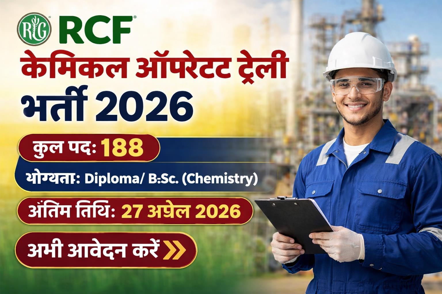 RCF Chemical Operator Trainee Recruitment 2026