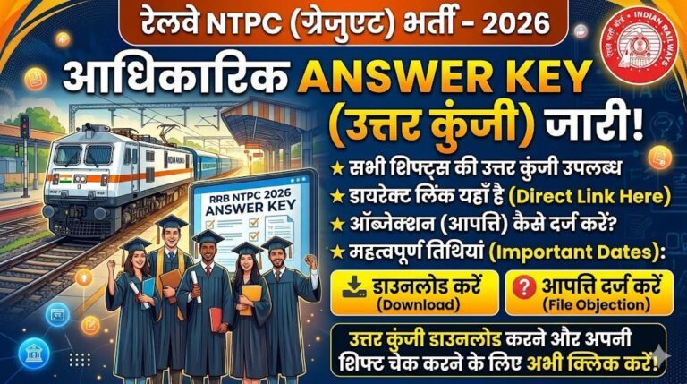 Railway NTPC Graduate Answer Key 2026