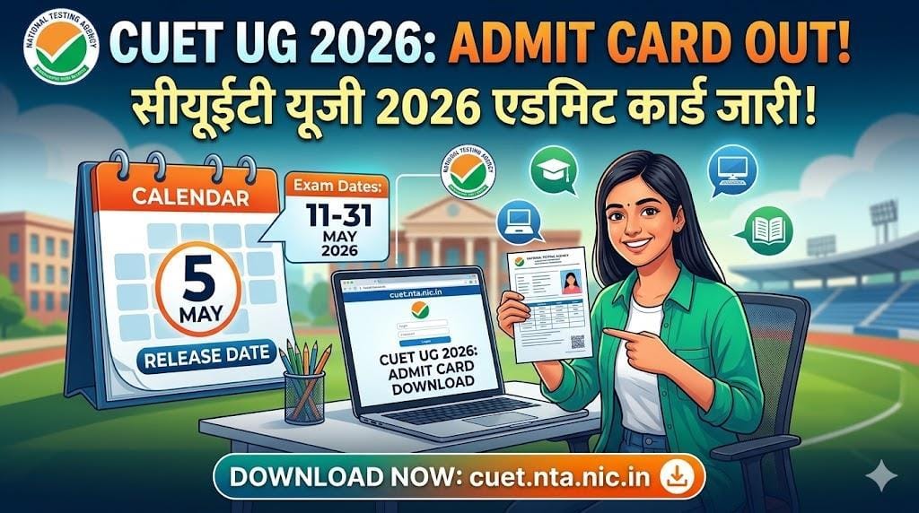 CUET UG Admit Card 2026