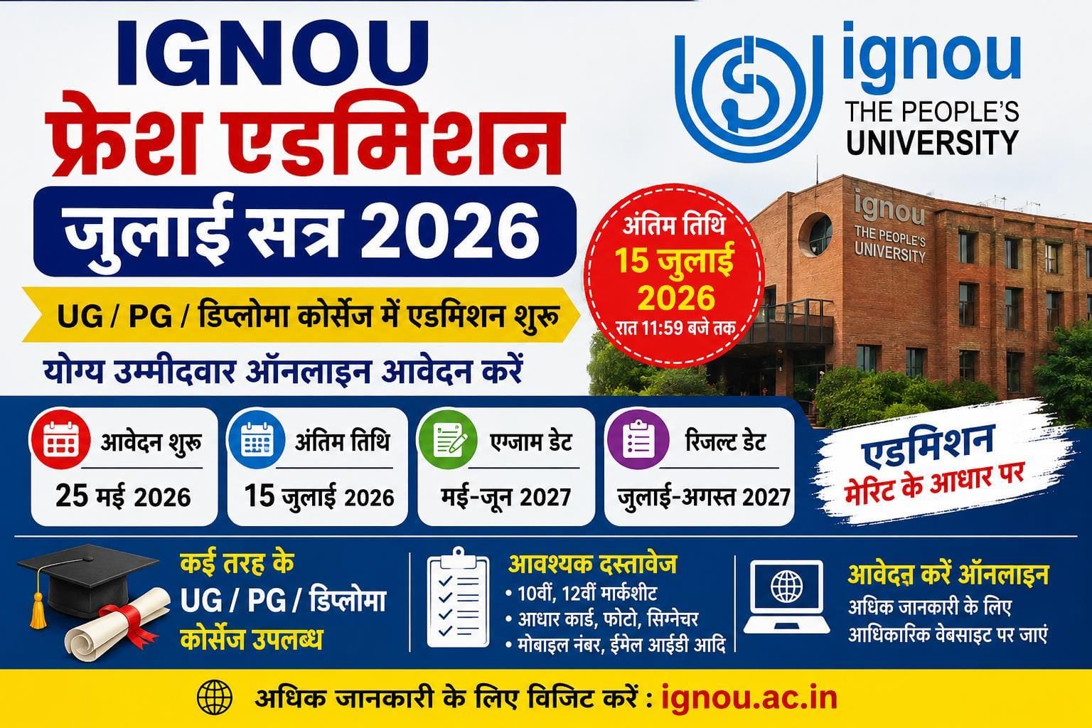 IGNOU Fresh Admission July 2026