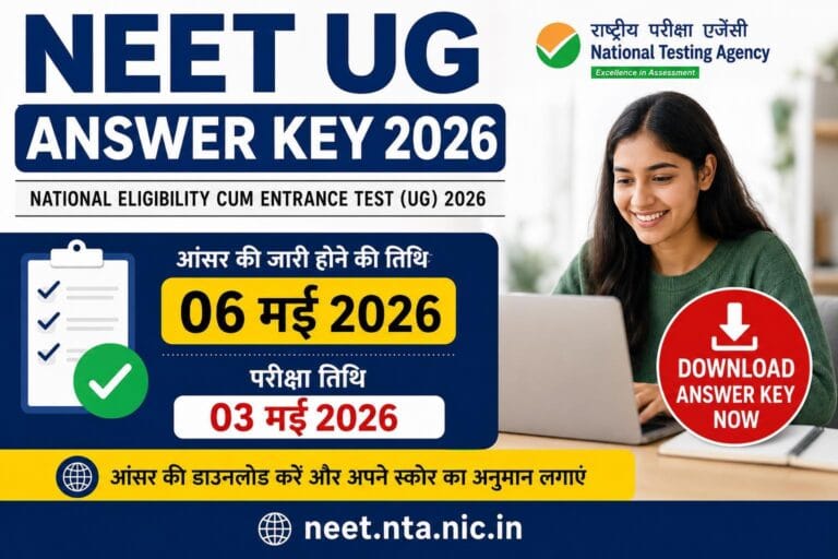 NEET UG Answer Key 2026
