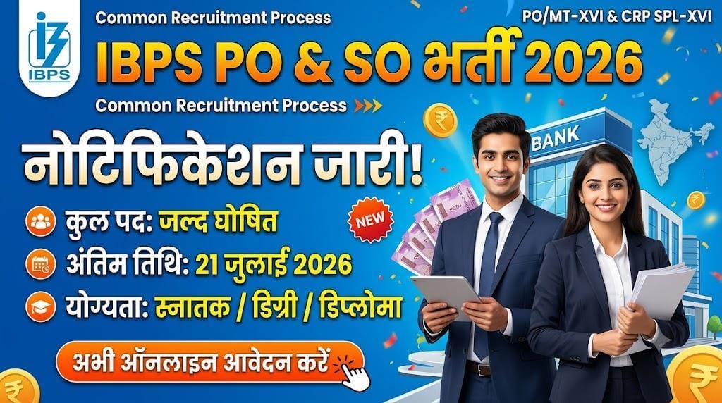 IBPS PO SO Recruitment 2026