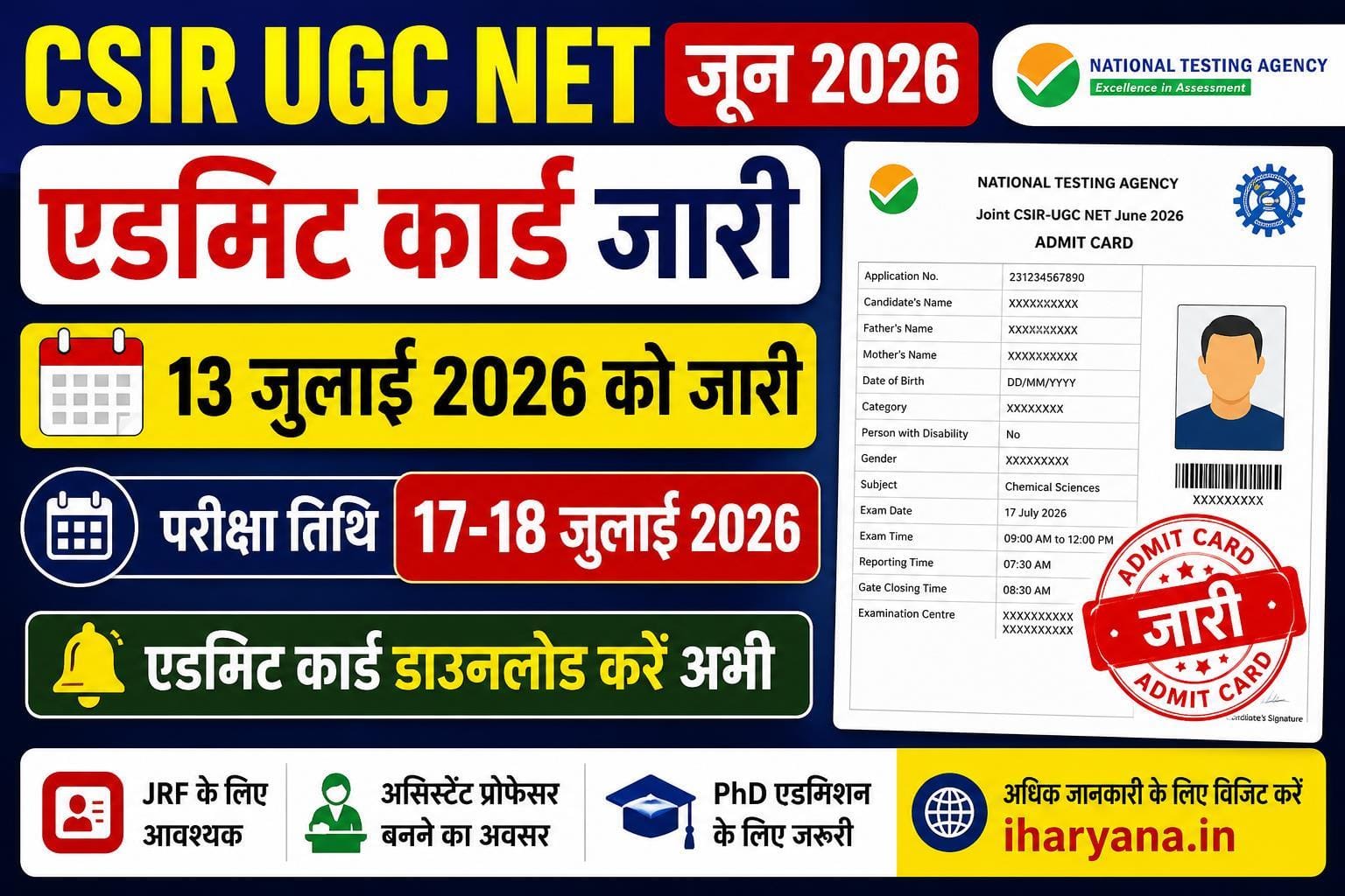 CSIR UGC NET June 2026 Admit Card