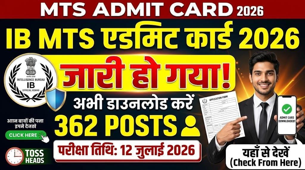 IB MTS Admit Card 2026
