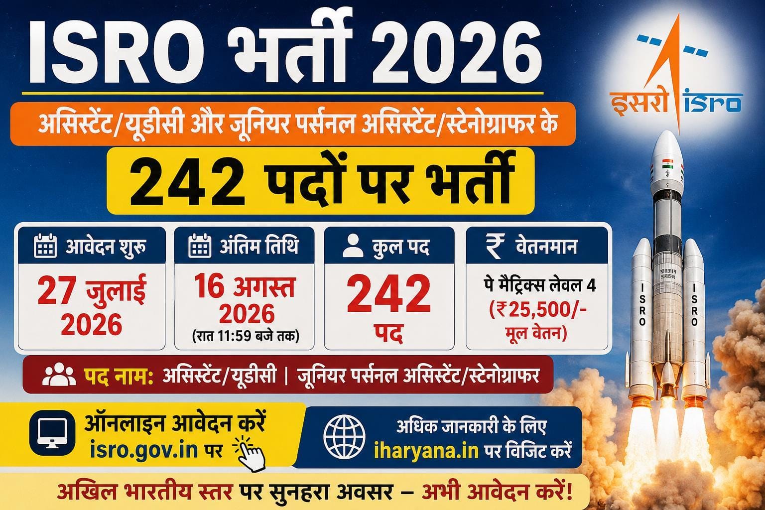 ISRO Notification 2026