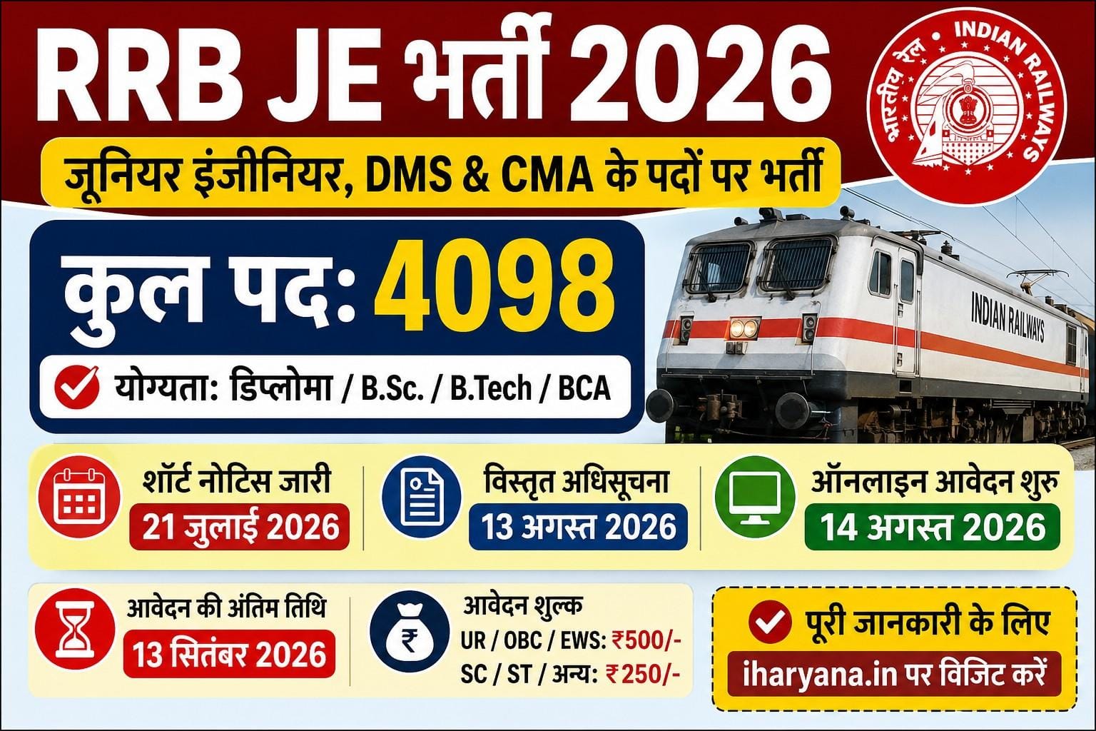 RRB JE Recruitment 2026