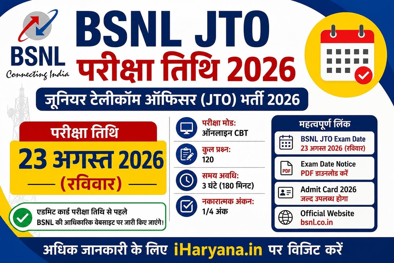 BSNL JTO Exam Date 2026