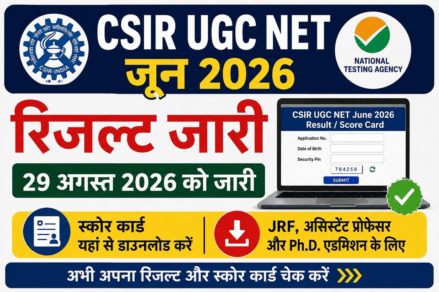 CSIR UGC NET June 2026 Result