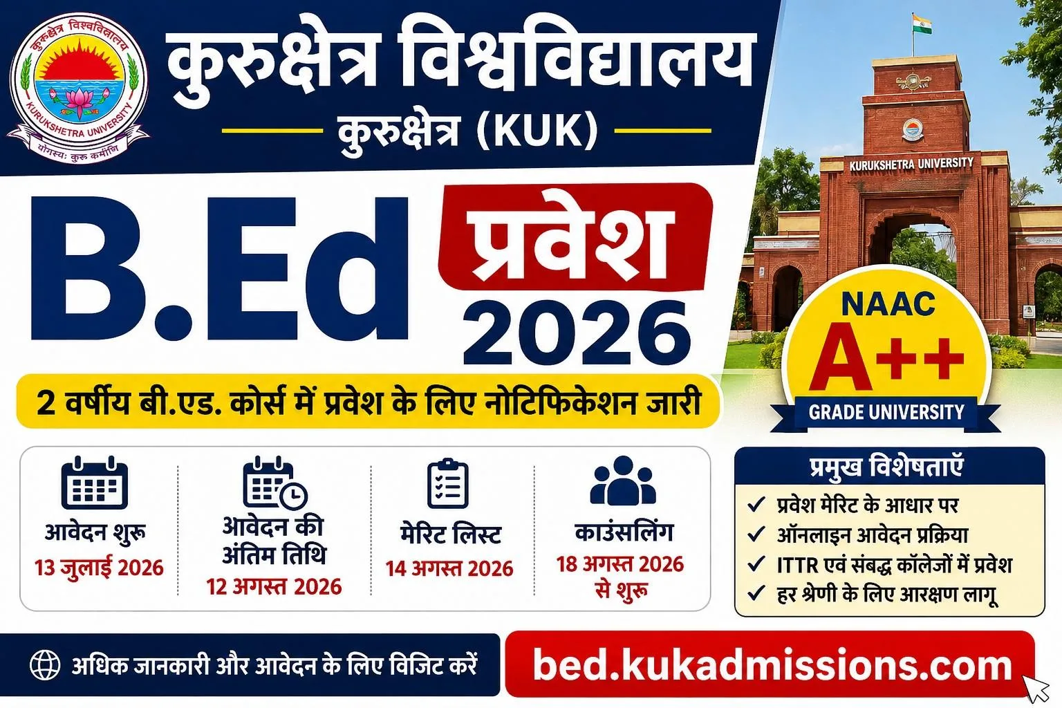 Kurukshetra University B.Ed Admission 2026
