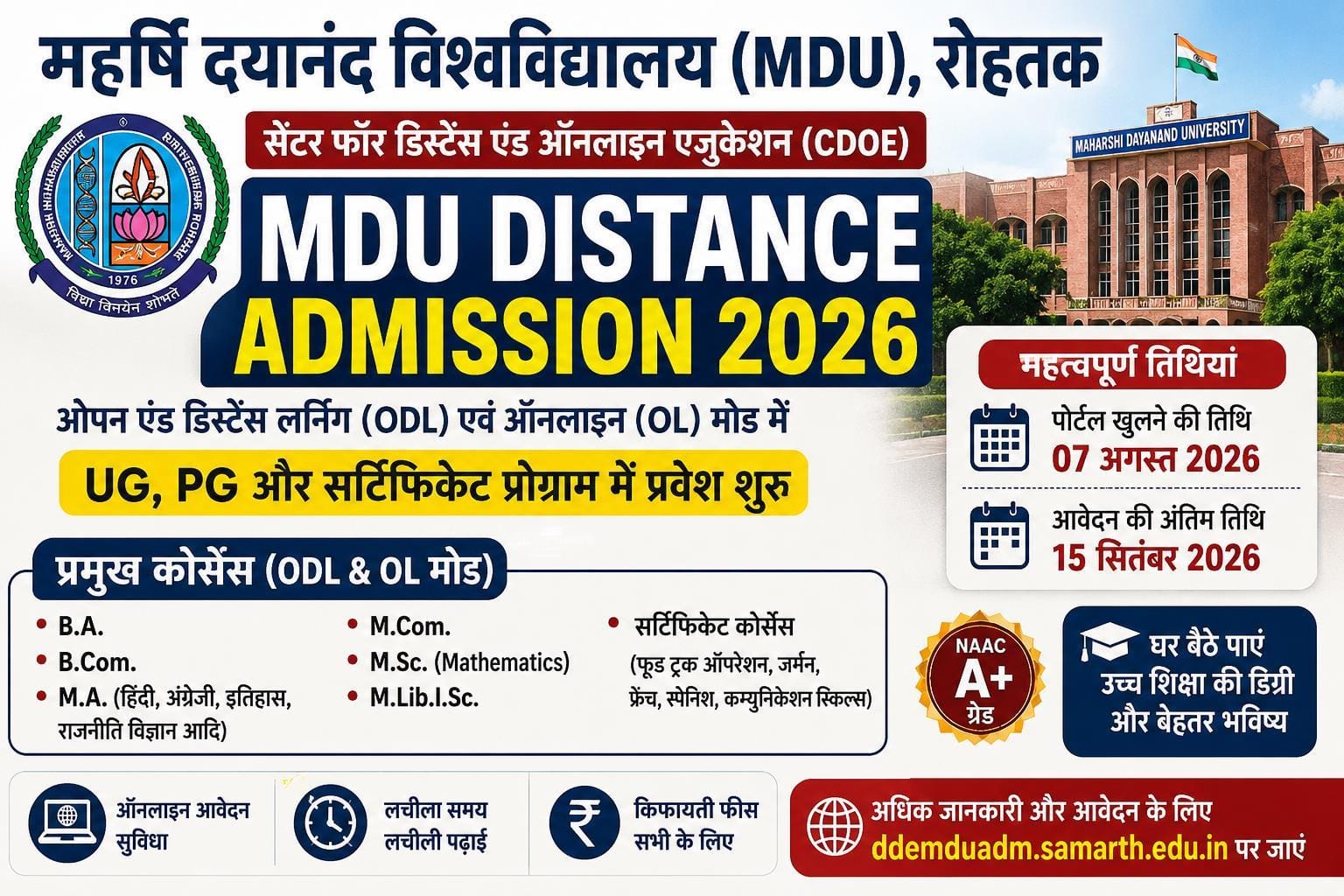 MDU Distance Admission 2026