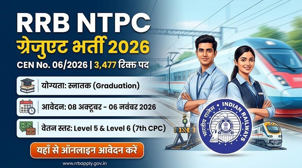 RRB NTPC Graduate Recruitment 2026