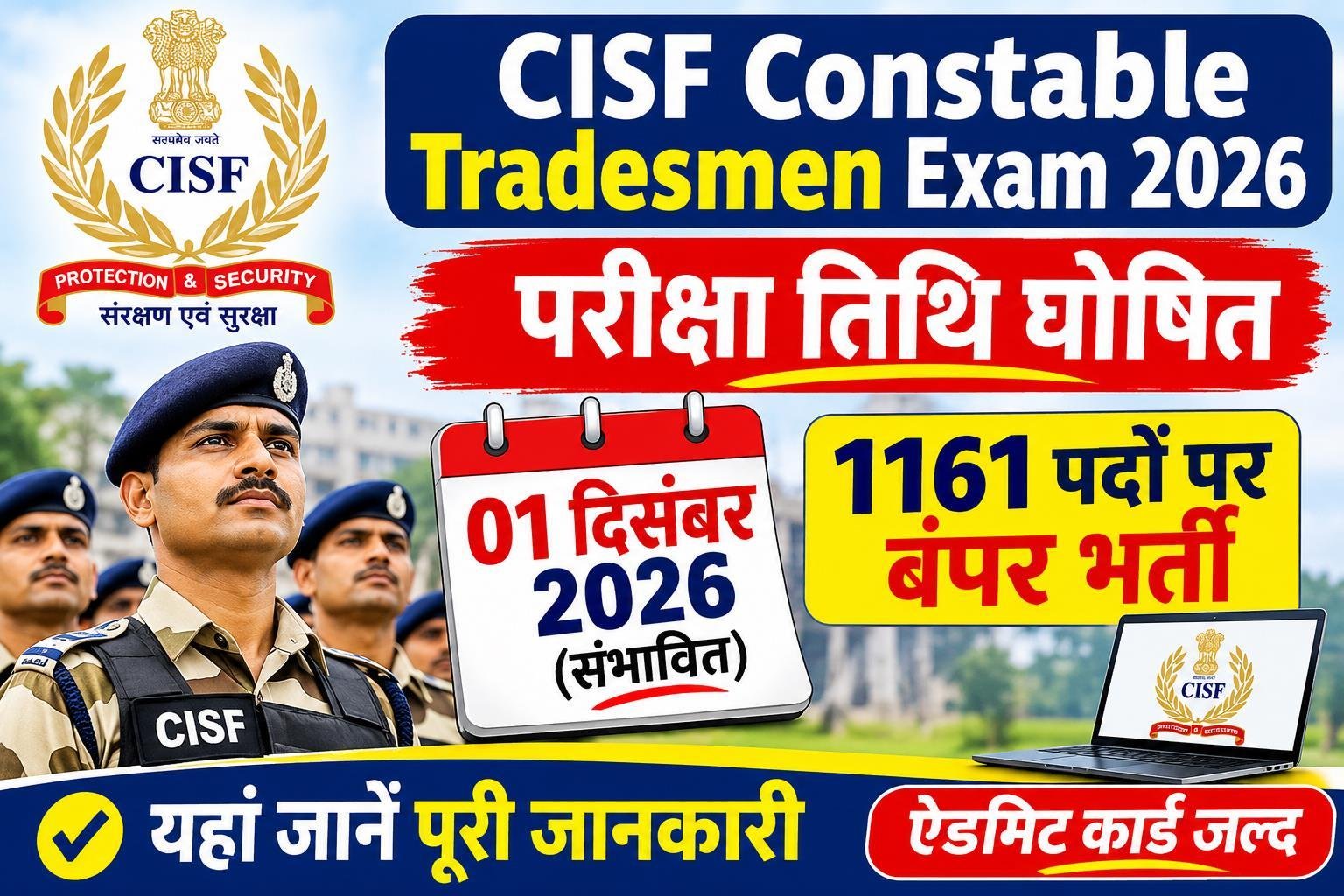 CISF Constable Tradesmen Exam Date 2026