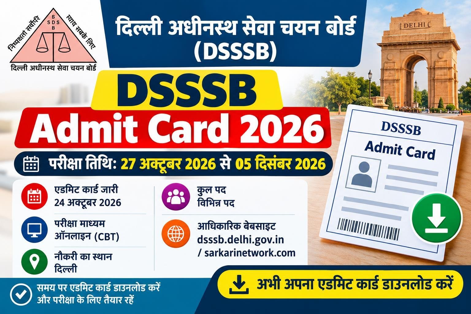 DSSSB Admit Card 2026