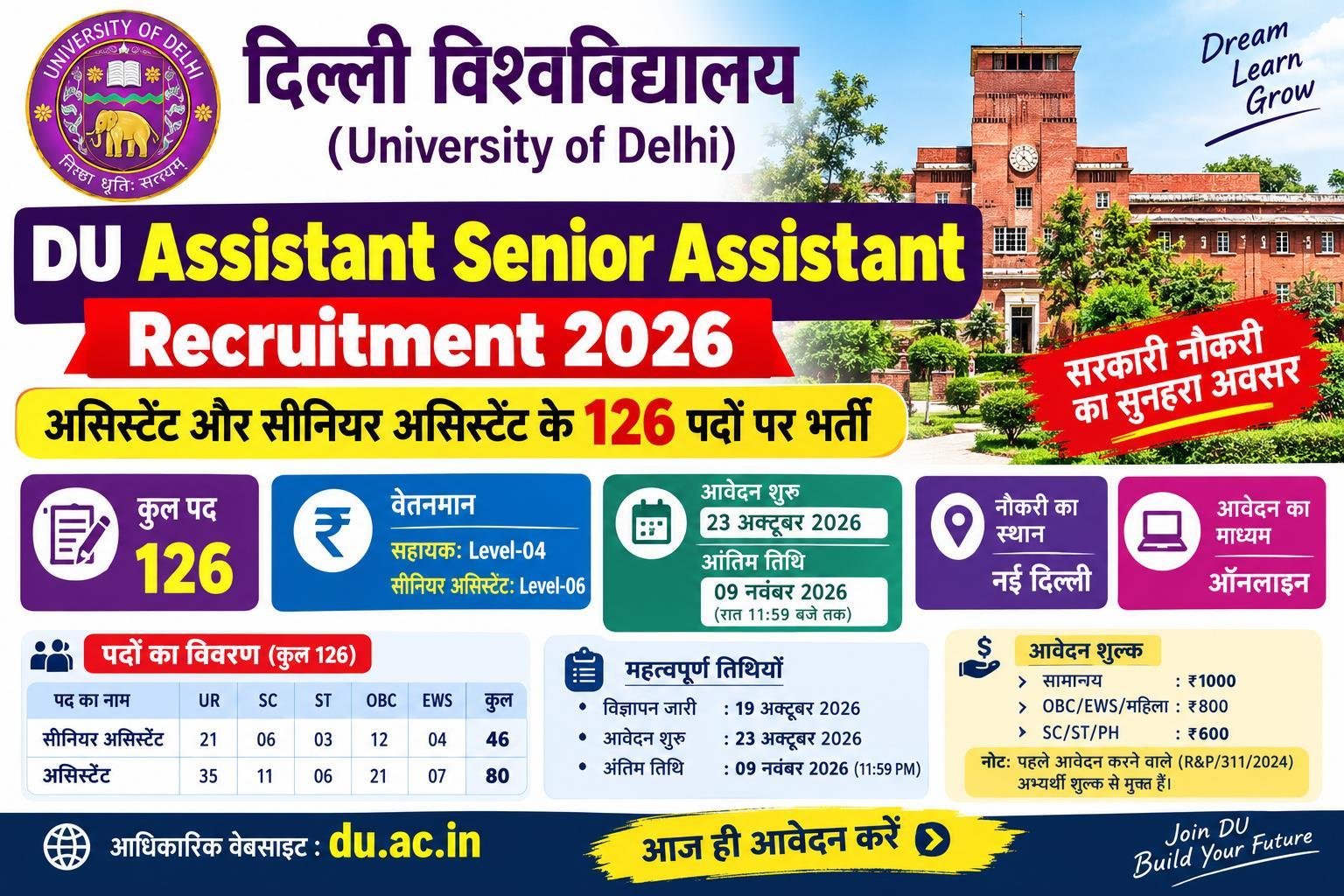 DU Assistant Senior Assistant Recruitment 2026
